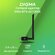 Сетевой адаптер WiFi + Bluetooth Digma DWA-BT5-AC1300E AC1300 USB...