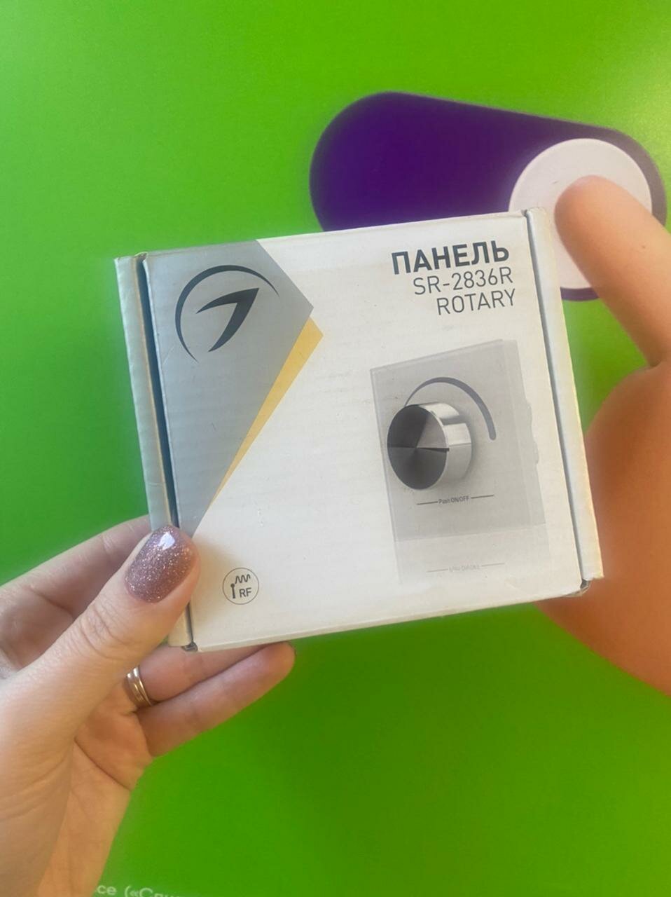 020948 Панель Rotary SR-2836R-RF-IN White (3V, DIM) (Arlight, IP20 Пластик, 3 года)