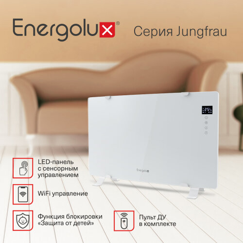Конвектор Energolux ECH-1000E-J1-WG белое стекло