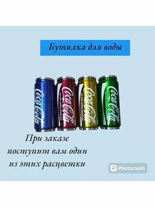Основная фотография от вендора
