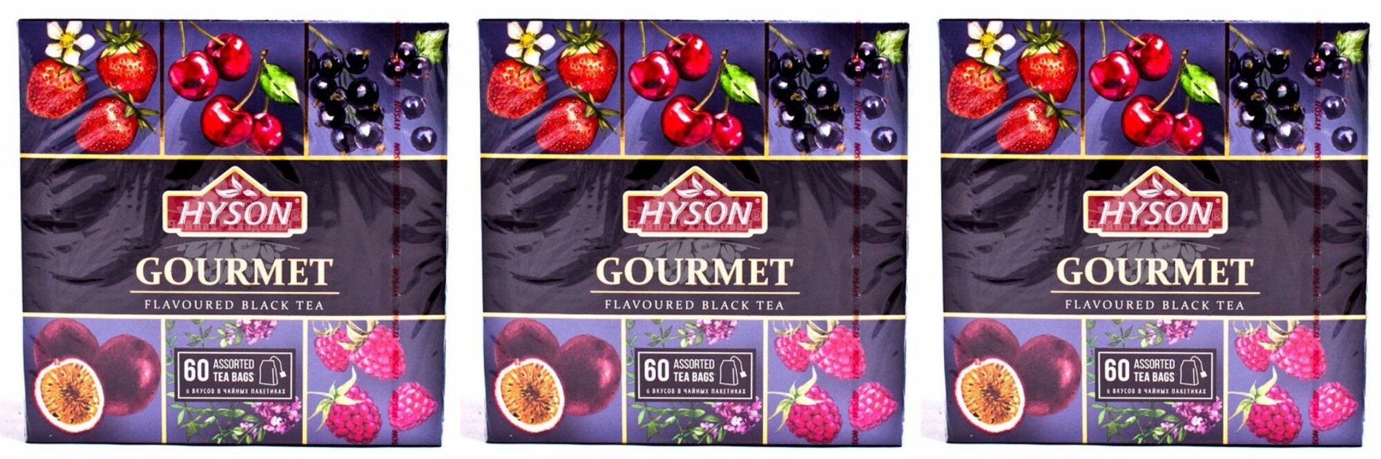 Hyson Чай черный Gourmet Tea Collection, 60 пакетиков, 3 уп