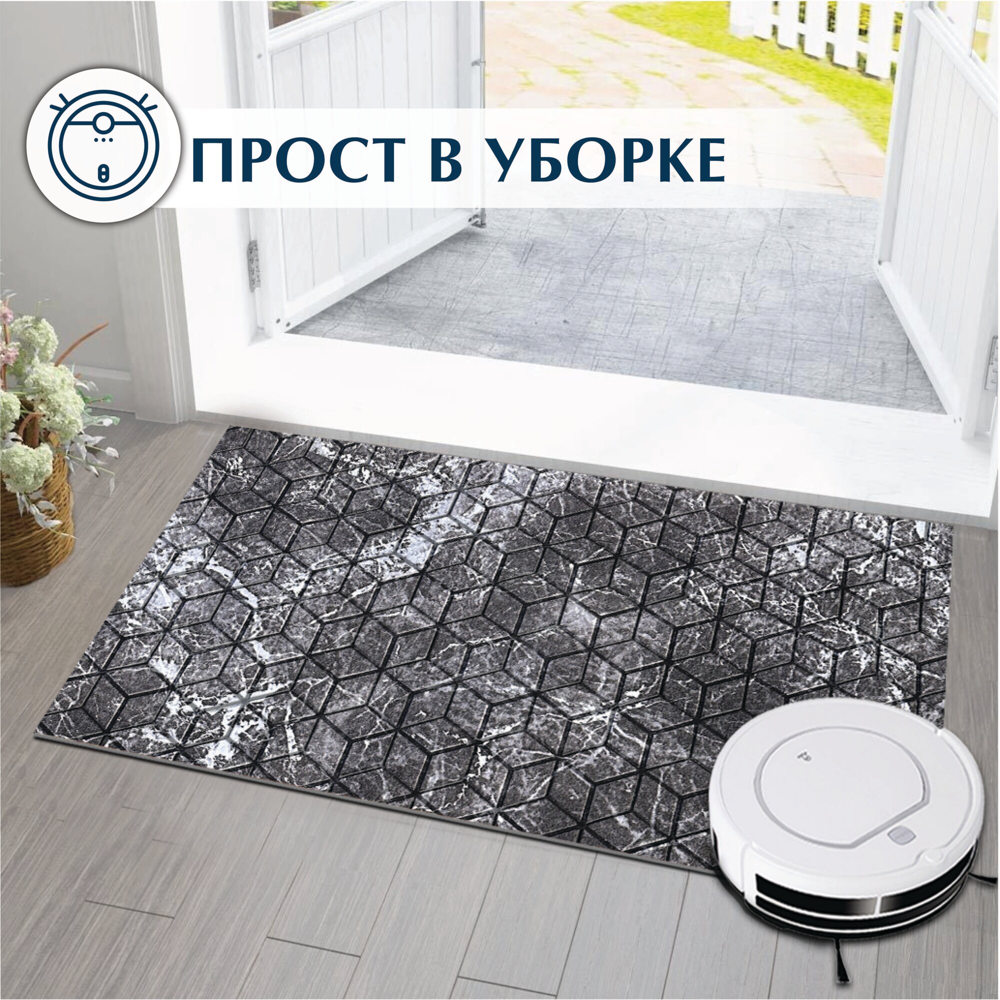 Коврик придверный вырезной с тиснением соты SHAHINTEX DIGITAL PRINT 60х120 Мрамор серый — фото 1