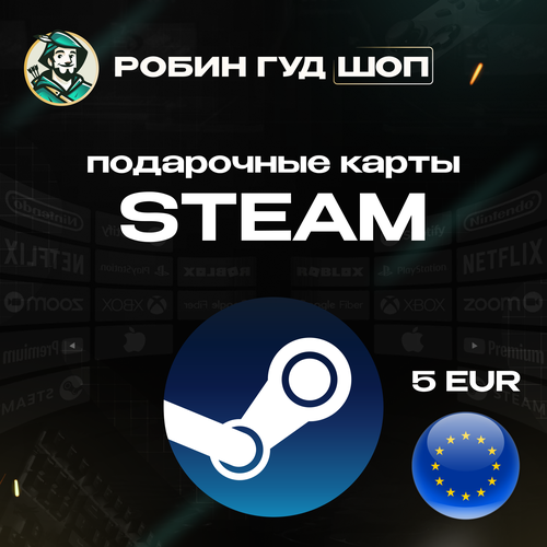 Подарочная карта Steam на сумму 5 евро только для Европы Gift Card 5 EUR 785₽