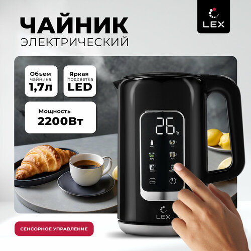 Чайник электрический LEX LXK 30025-2 Сенсорное управление Защита от перегрева Блокировка включения без воды Функция поддержания температуры воды 2760₽