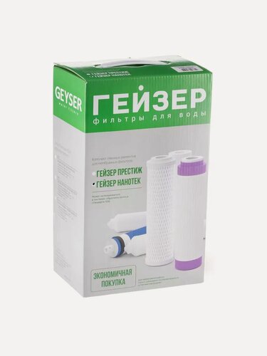 Изображение товара Комплект картриджей Гейзер N1, для фильтра Нанотек, удаление бактерий и вирусов, картриджи для осмоса, 50089