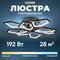 матовый черный / матовое ...