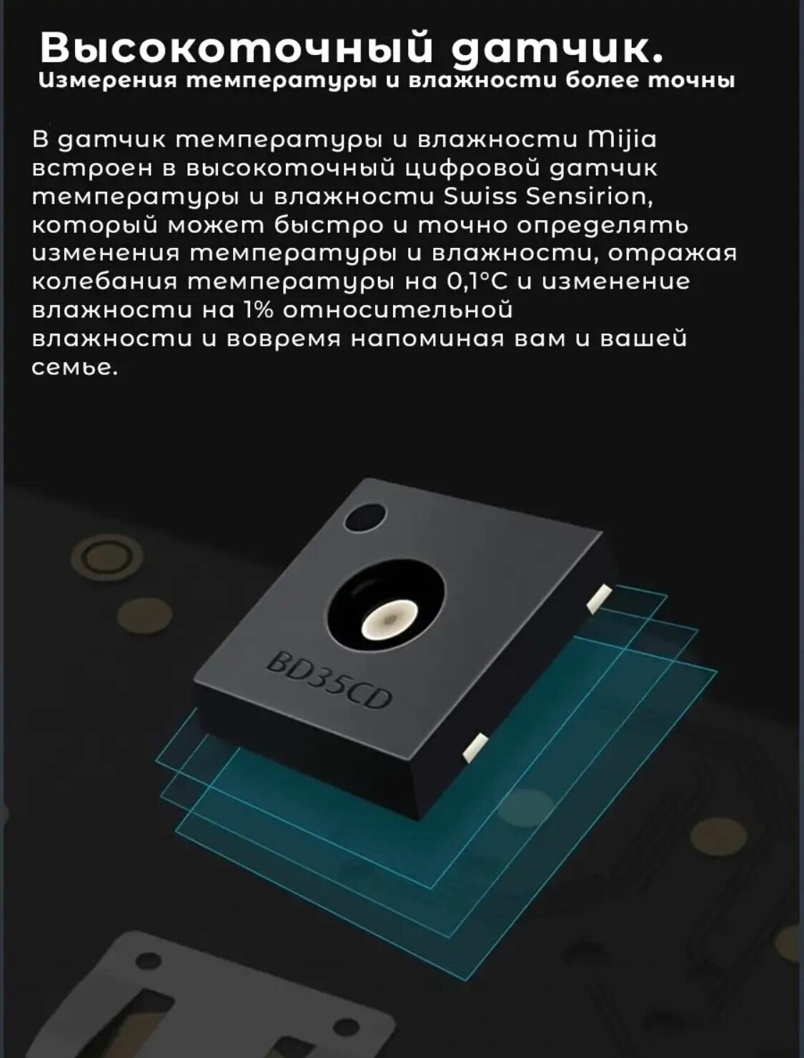Обзор: Метеостанция Xiaomi Mijia Bluetooth Hygrothermograph 2 Global, белый
