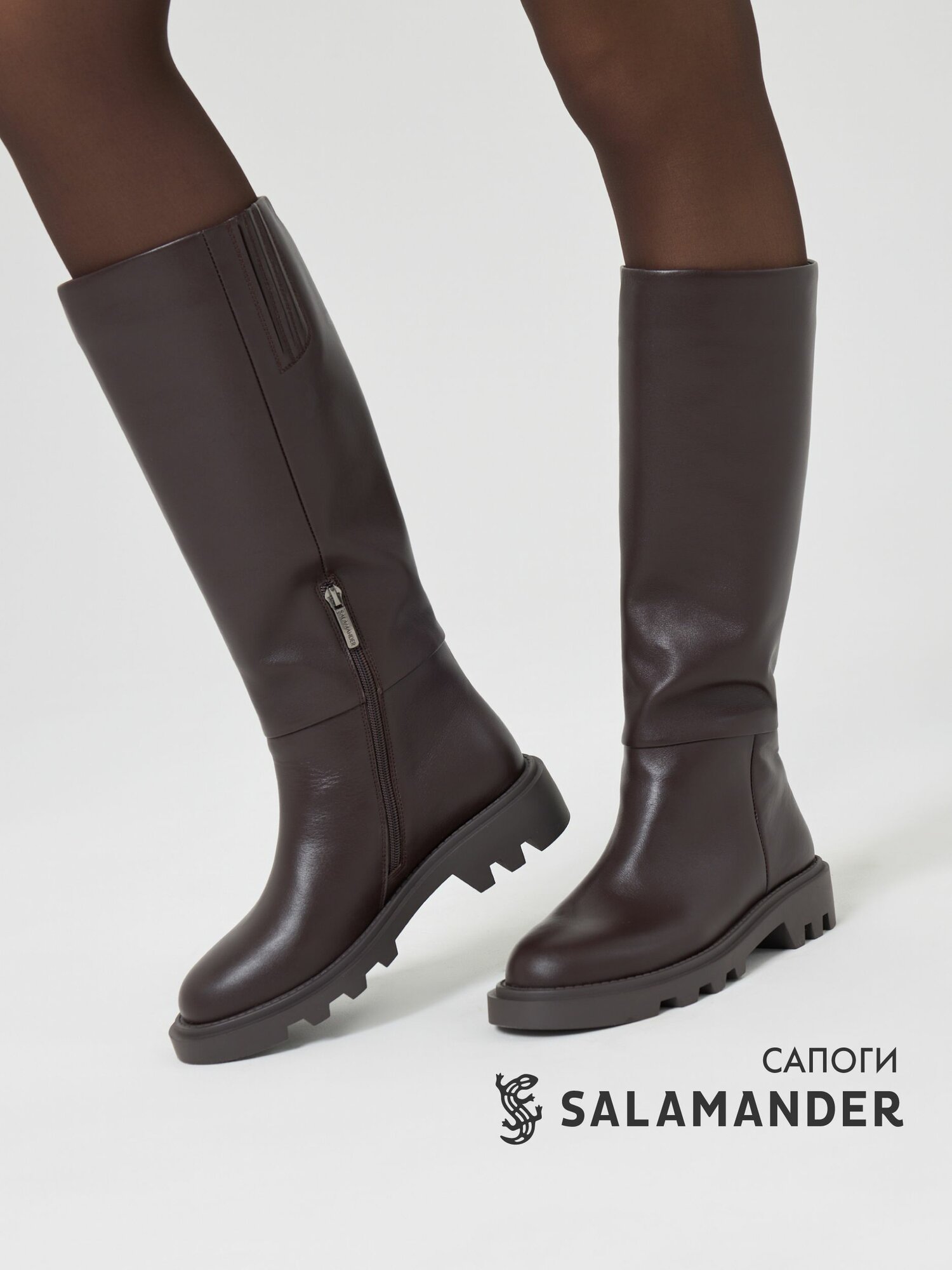 SALAMANDER 126-613A-2102