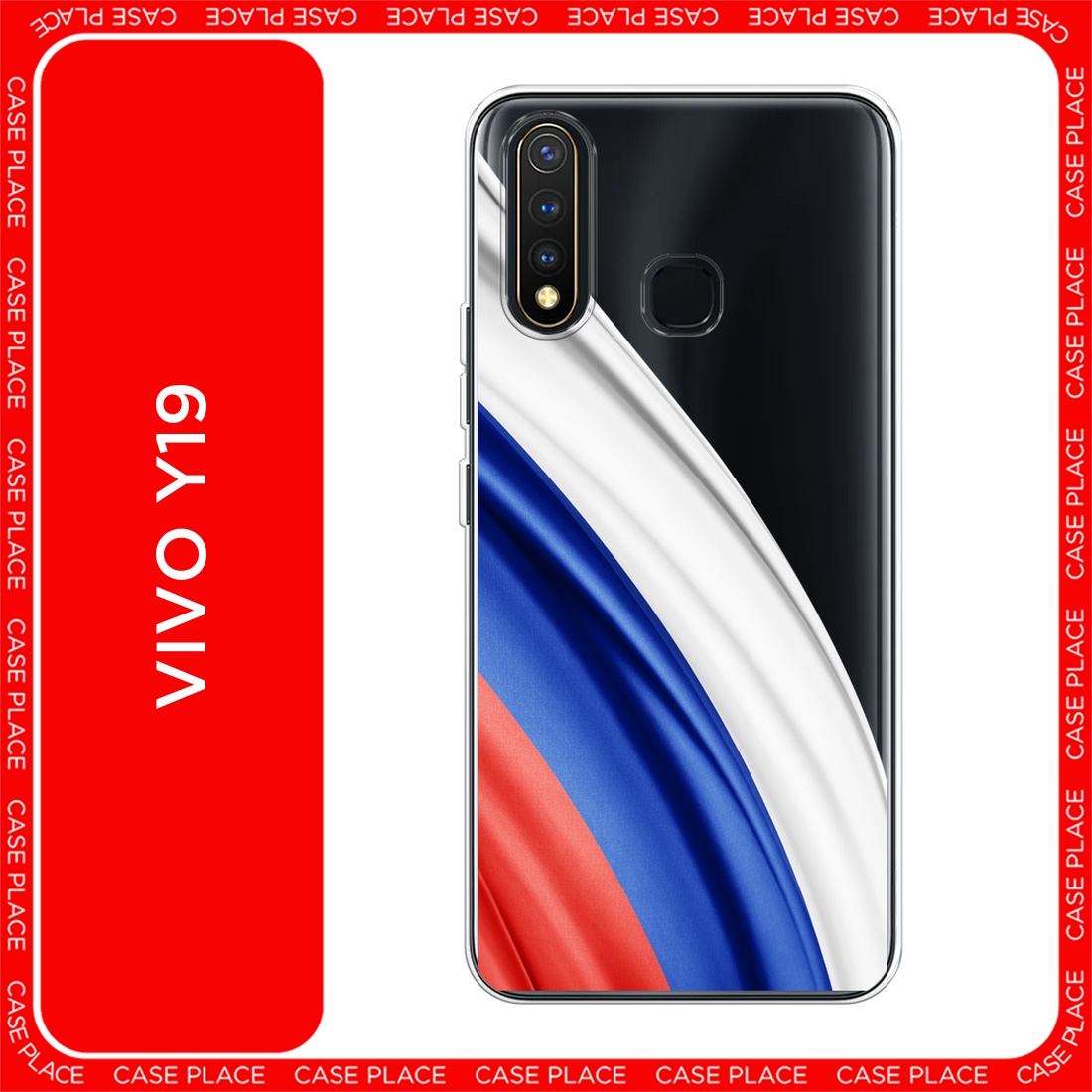 Чехол на Vivo Y19 / Виво Y19 с принтом Флаг России уголок, прозрачный