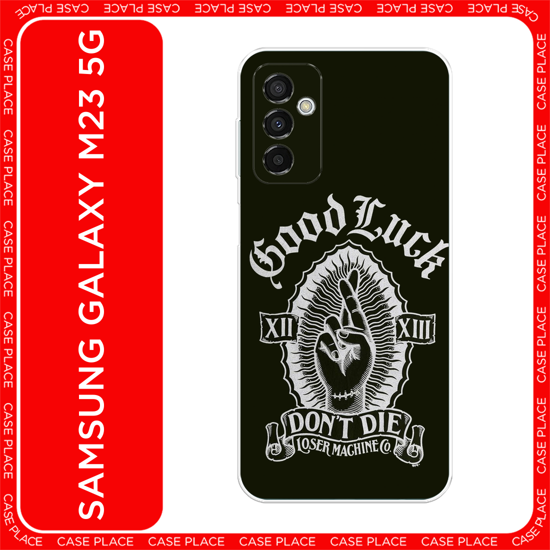 Чехол на Samsung Galaxy M23 5G / Самсунг Галакси М23 5G с принтом Good luck