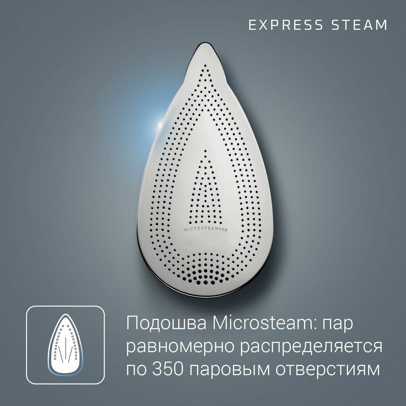 Утюг Rowenta Express Stram DW4345D1 — фото 1