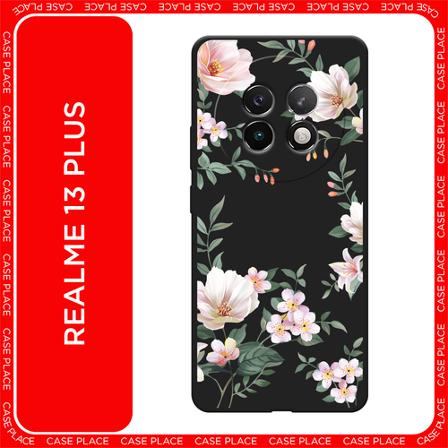 бесцветный, зеленый, розовый