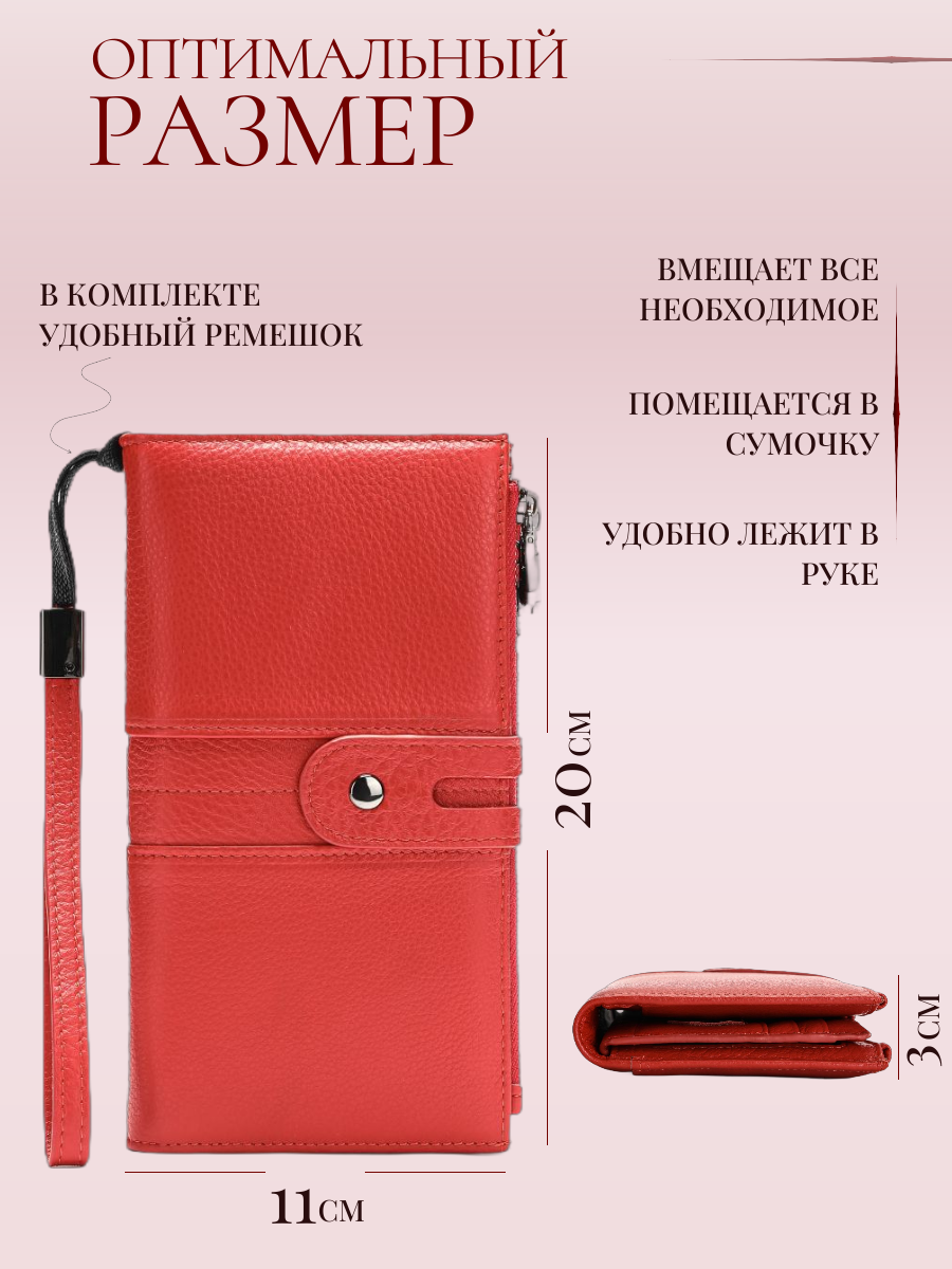 Кошелек FAUSTINI, фактура зернистая, гладкая, красный — фото 1