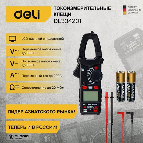 Изображение товара Токоизмерительные клещи цифровые Deli DL334201 (раскрытие клещей 25мм, CAT III 600В, 200А, 20 мОм)