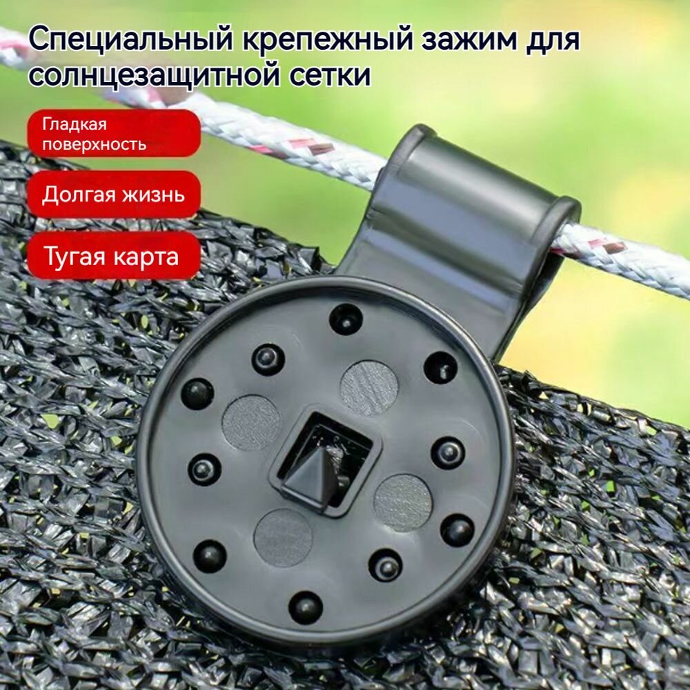 Клипсы для парника, ABS пластик, 100 шт