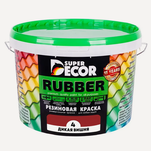 Изображение товара Резиновая краска Super Decor Rubber №04 Дикая вишня 3 кг, матовая краска без запаха, для бетона, дерева, фасада