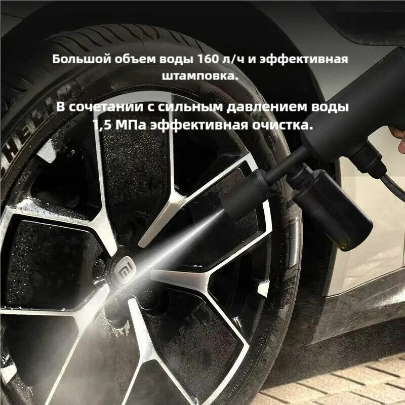 Изображение Беспроводная автомойка Xiaomi Mijia 2, домашняя уличная машина, большая мойка воды, 3, водоудерживающая литиевая батарея, длительный срок службы