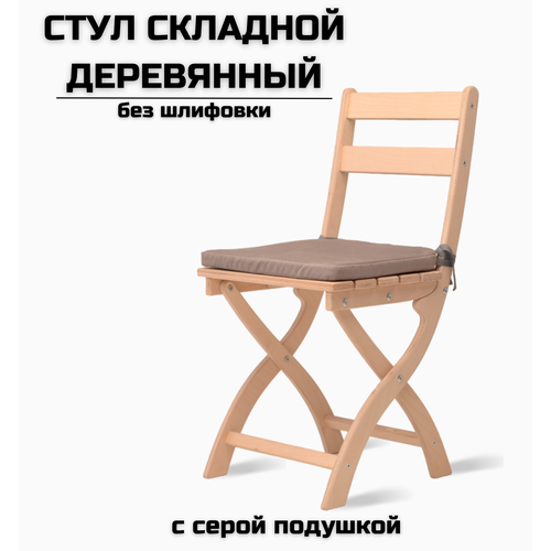 Сатир
