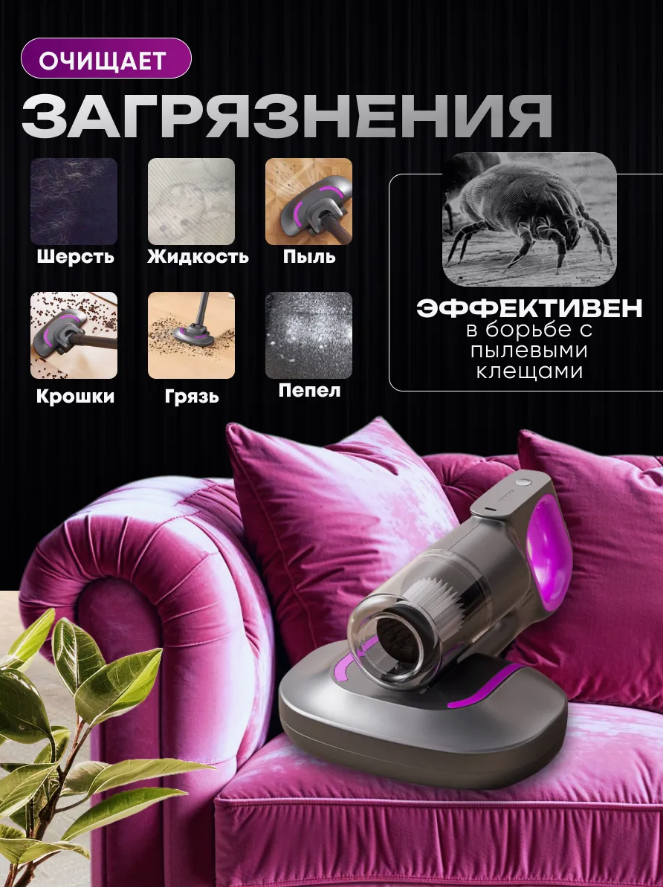 Пылесос, вертикальный, аккумуляторный, 120Вт, время работы 90мин, серый/черный — фото 1