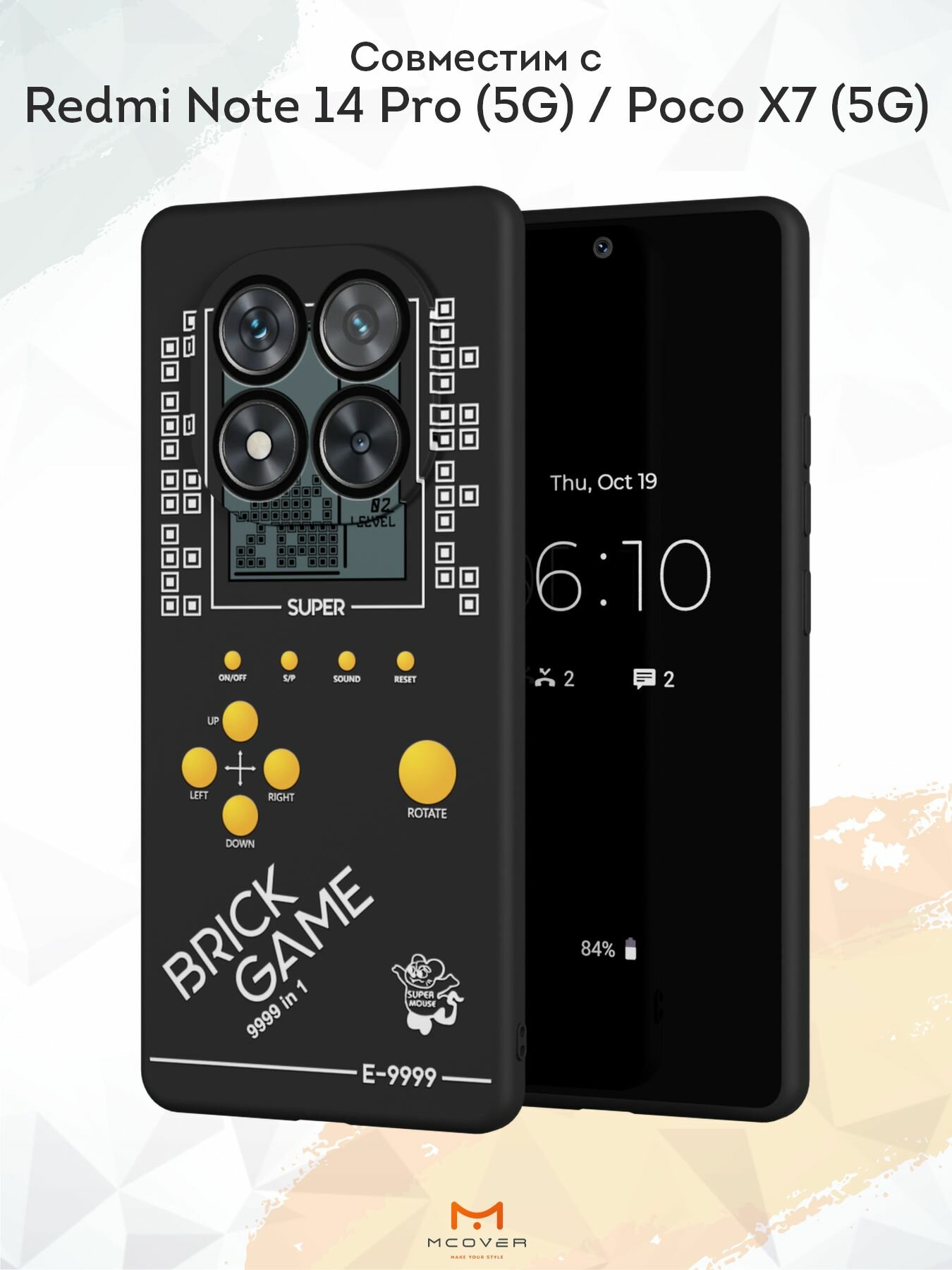 Силиконовый чехол Mcover для Redmi Note 14 Pro (5G) / Poco X7 (5G) (Редми Нот 14 Про 5Джи и Поко Икс7 5Джи), Тетрис
