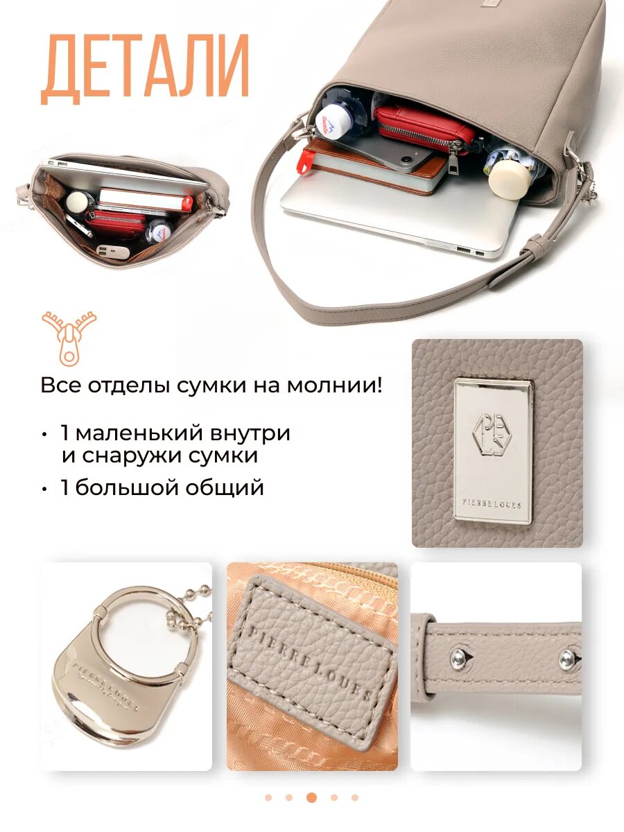 Сумка шоппер Pierre Loues, коричневый — фото 1