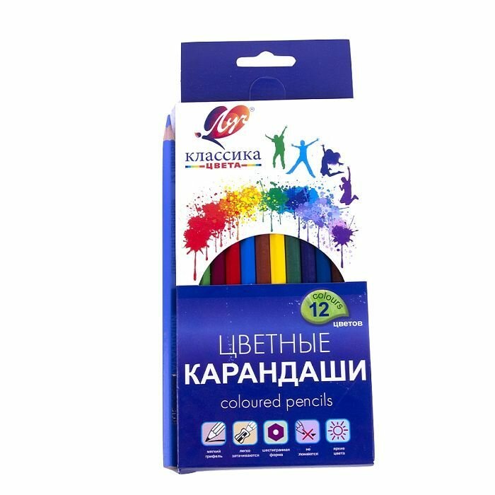 Набор цветных карандашей для рисования и творчества 12 цветов "Классика", шестигранные
