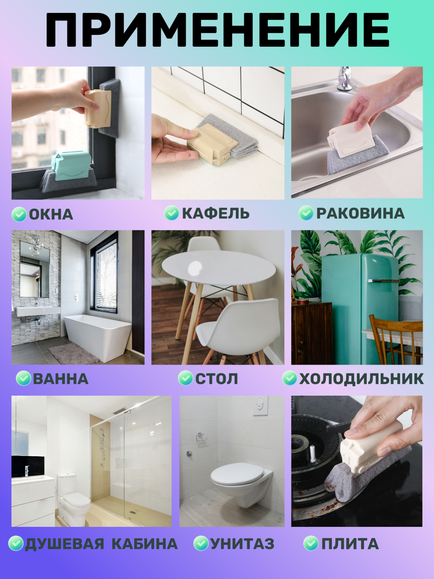 Щетка для уборки, мытья окон, труднодоступных мест SANLEXKO, губка с ручкой для чистки ванны и швов плитки, раковины и плиты, кафеля и холодильника, унитаза и душевой кабины, универсальная — фото 1