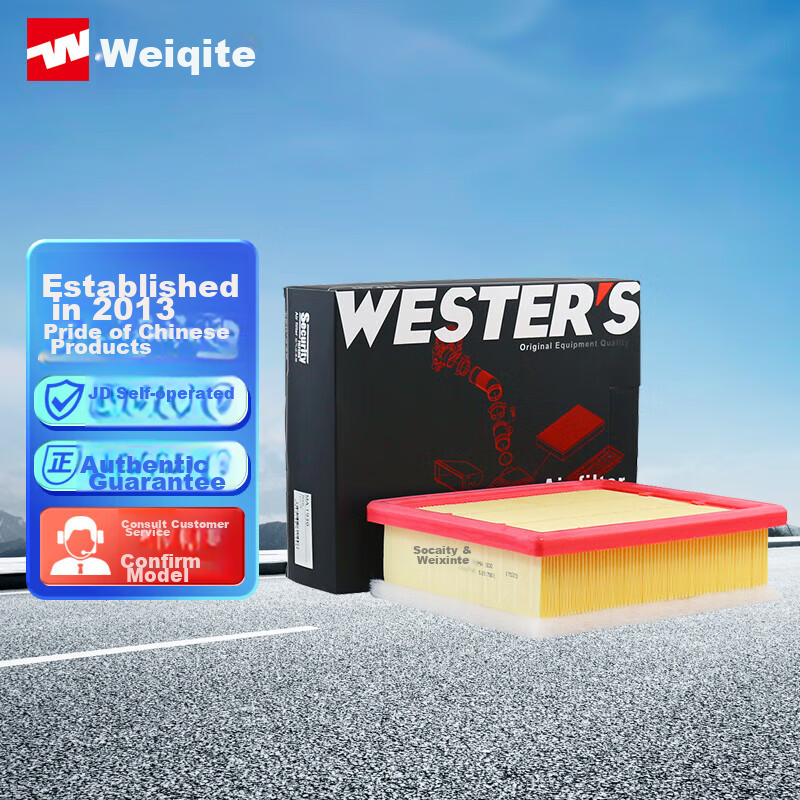 Фильтр воздушный Weisite MA1930 для моделей Free Guide Xingzhe 200T 1.4T/200TS 2.4L Цвет：Freedom Knight/Гид 200T/200TS
