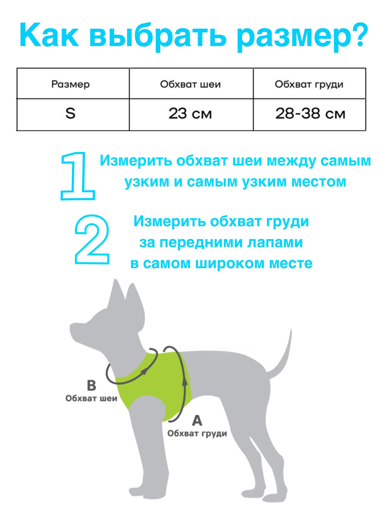 Шлейка + Поводок, для собак и кошек мелких пород, размер S, с неоновыми вставками, текстильная сетка /фиолетовый — фото 1