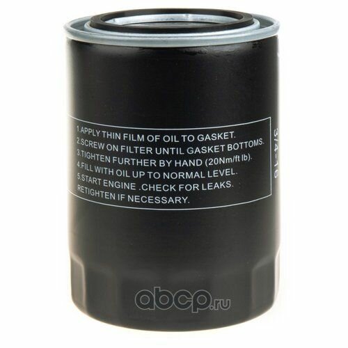Фильтр масляный AD VW ->95 4cyl дизель WUNDER FILTER WY115 Wunder WY115