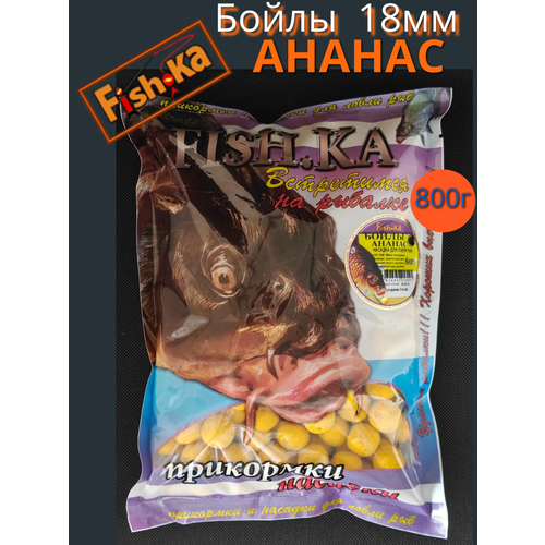 Бойлы Фишка ананас 18мм 800г