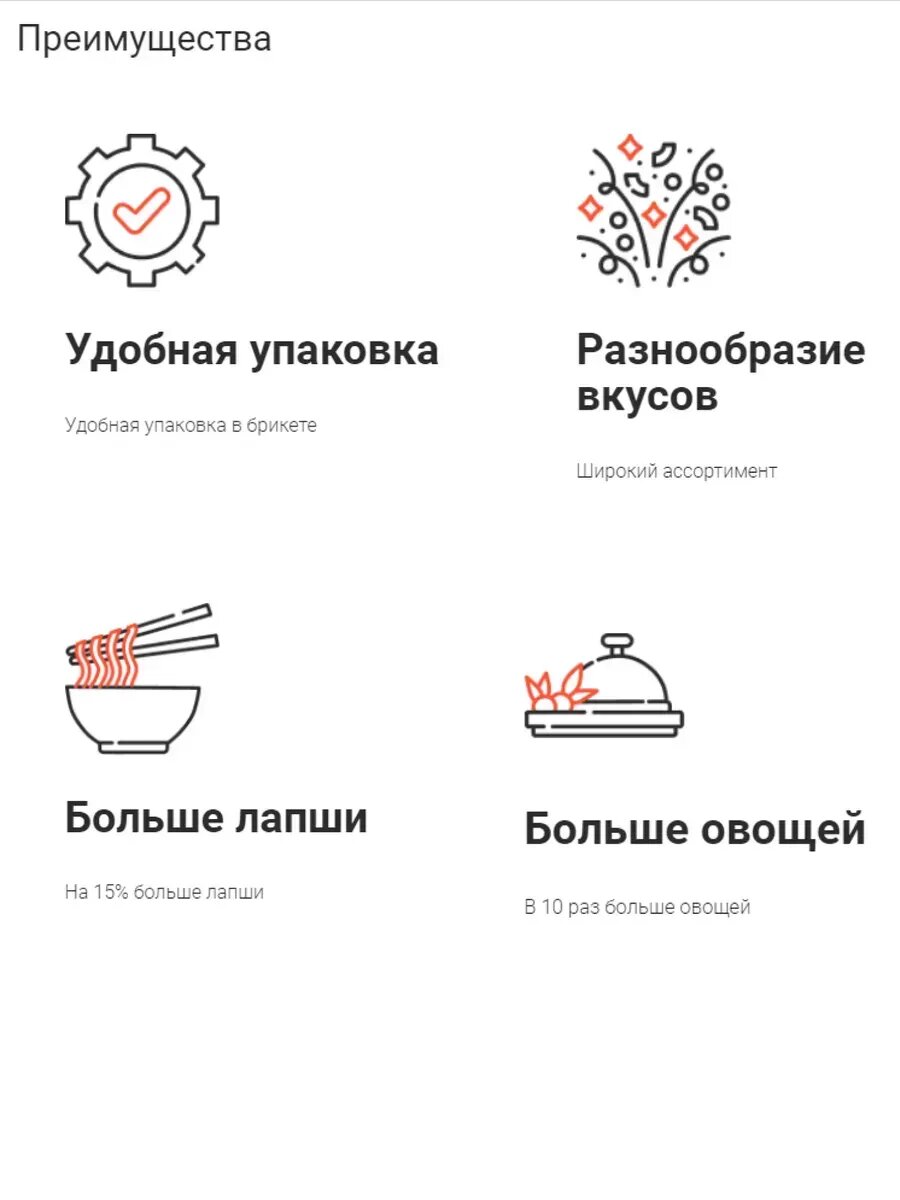 Лапша быстрого приготовления Доширак Квисти со вкусом грибов, 48 шт по 70 г — фото 1