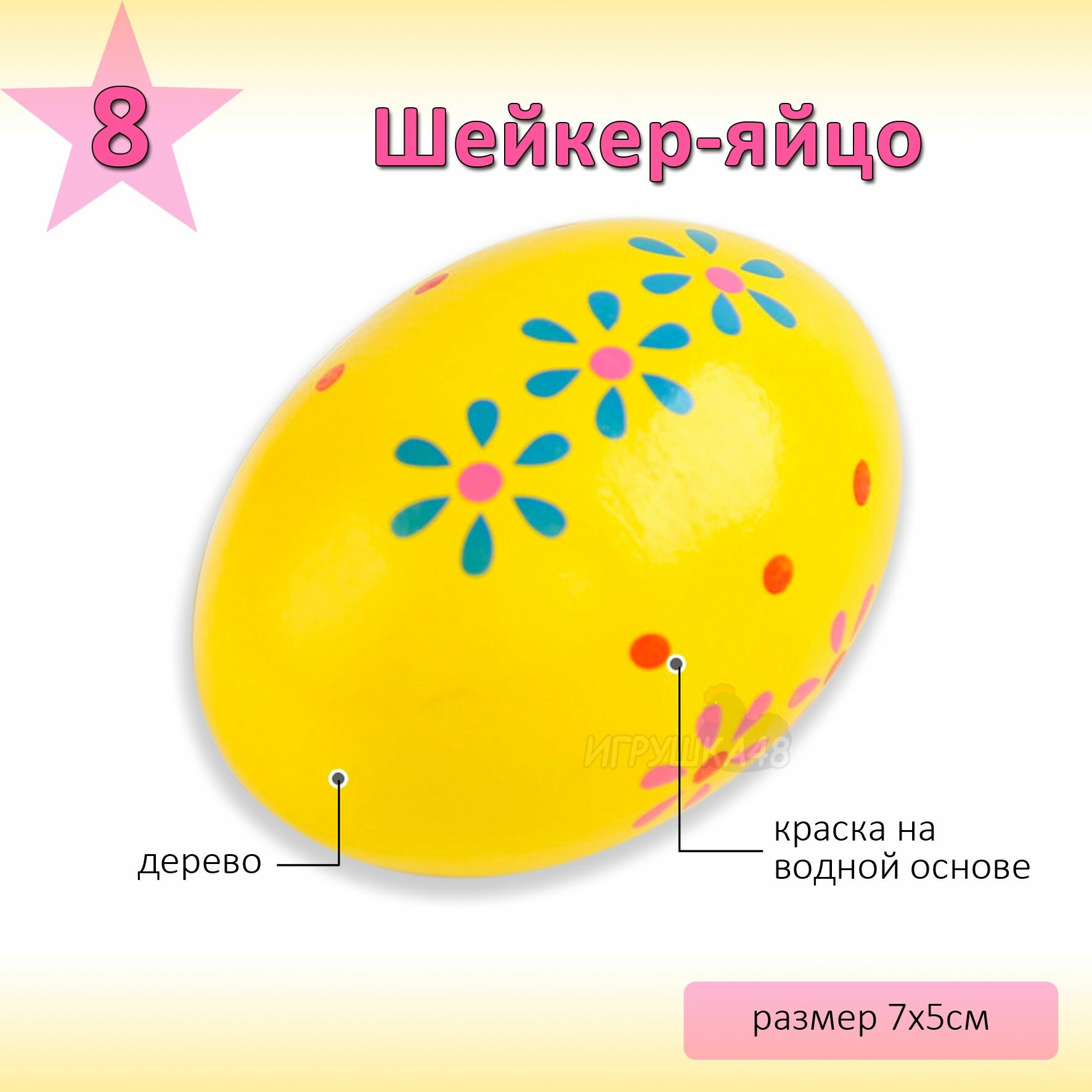 Детский набор музыкальных инструментов (8 предметов) — ксилофон, барабан, флейта, маракасы для развития слуха и ритма