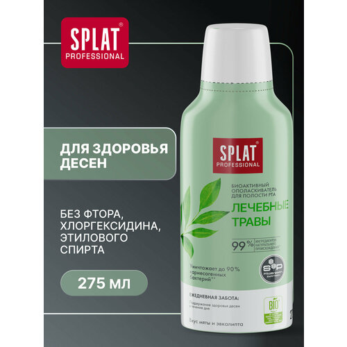 фото Ополаскиватель для полости рта серии professional «splat (сплат) лечебные травы», 275 мл