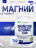 Витамины Dr Martin's "Магний Глицинат", 120 шт, для нервной систе...