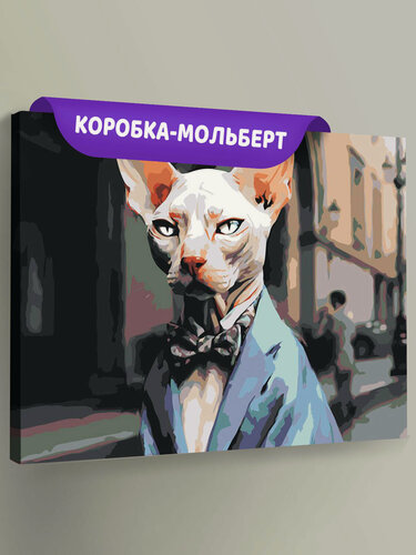 Изображение товара Картина по номерам на холсте с подрамником "Кот сфинкс в костюме с бабочкой", Раскраска 40х50 см, Кошки