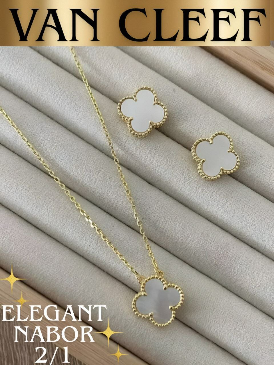 Комплект бижутерии: серьги, подвеска, керамика