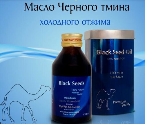 Изображение товара Hemani Натуральное масло черного тмина премиального качества Black Seeds Oil, 100 мл.