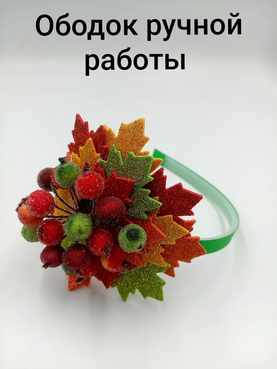 Ободок на утренник с цветами