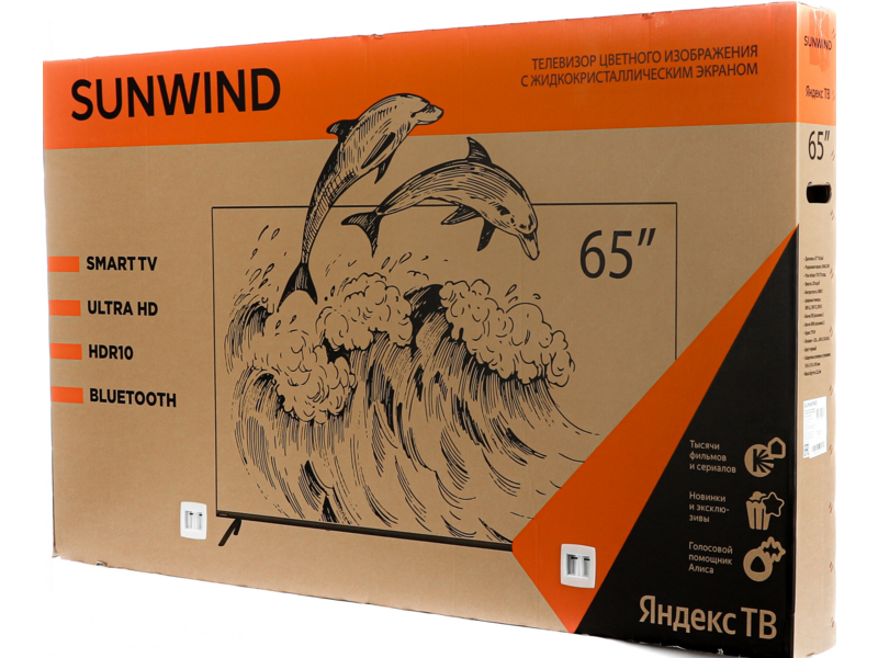 Телевизор LED SunWind 65" SUN-LED65XU401 яндекс. тв Frameless черный 4K Ultra HD 60Hz DVB-T DVB-T2 DVB-C DVB-C2 DVB-S DVB-S2 USB WiFi Smart TV