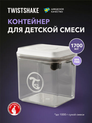 Изображение товара Контейнер для хранения смеси 1700 мл