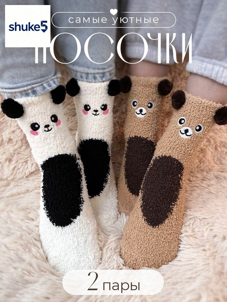 Носки спортивные