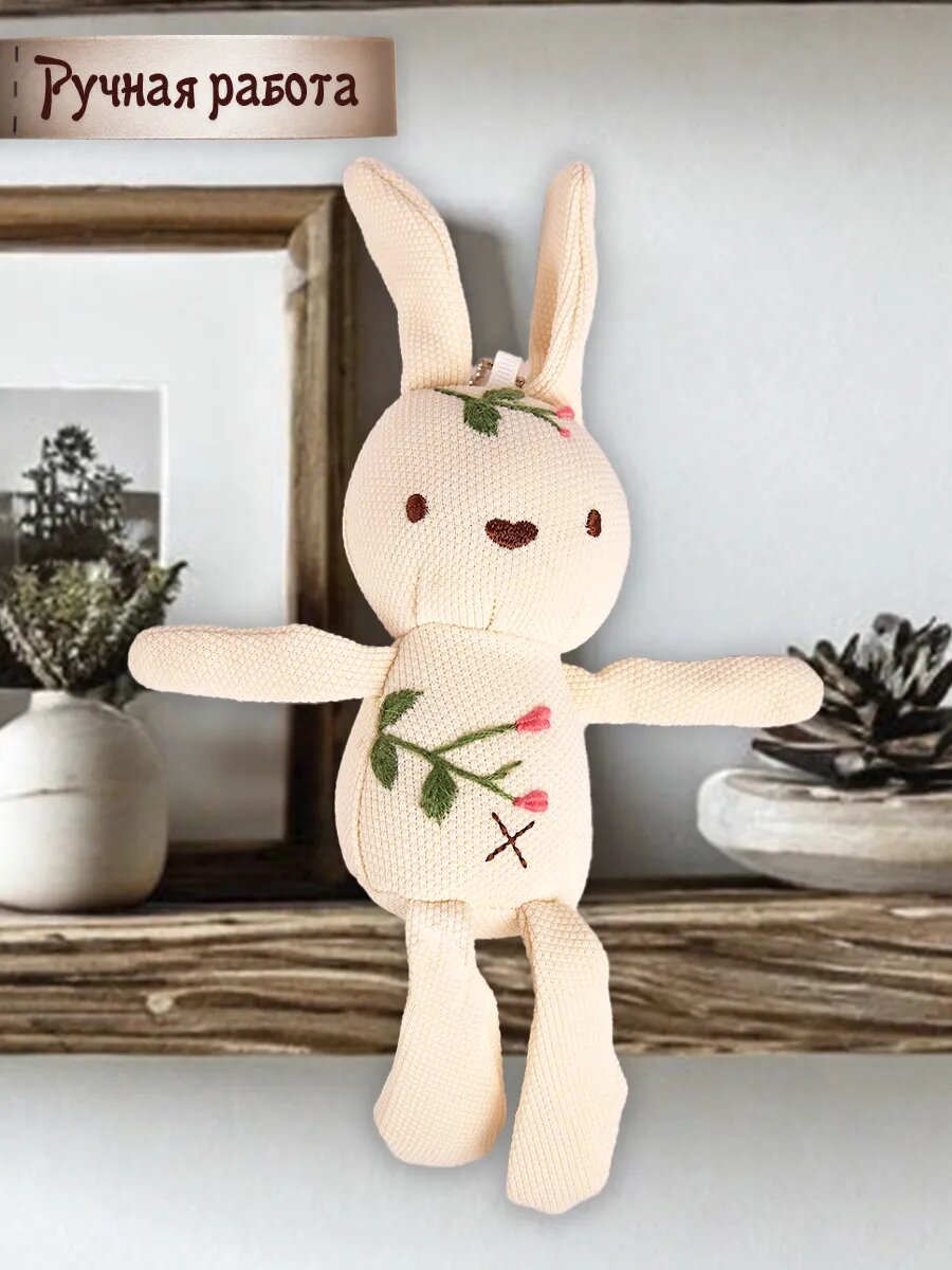 Игрушка мягкая Зайка Малыш ручная работа 22 см