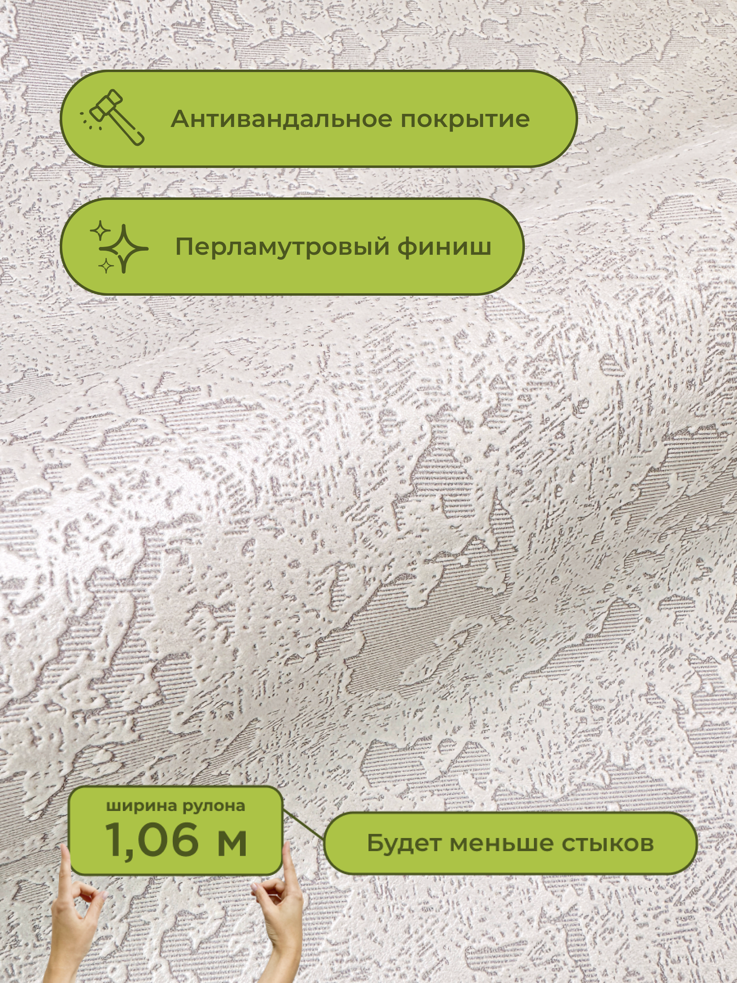 Обои флизелиновые виниловые Sahara 6061-23 Deco-Deco абстракция метровые