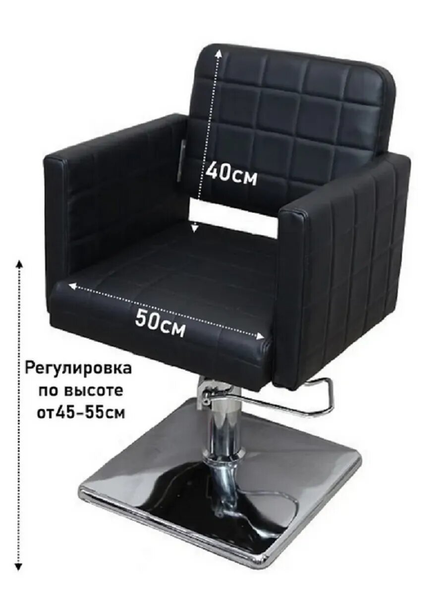 Парикмахерское кресло A-03 NEW на квадрате — фото 1