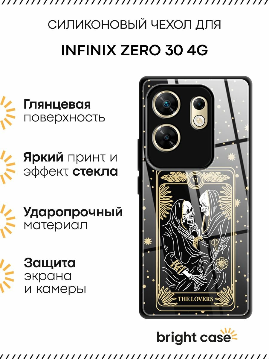 Чехол на Infinix Zero 30 4G / Инфиникс Зеро 30 4G с принтом "Таро влюблённые"