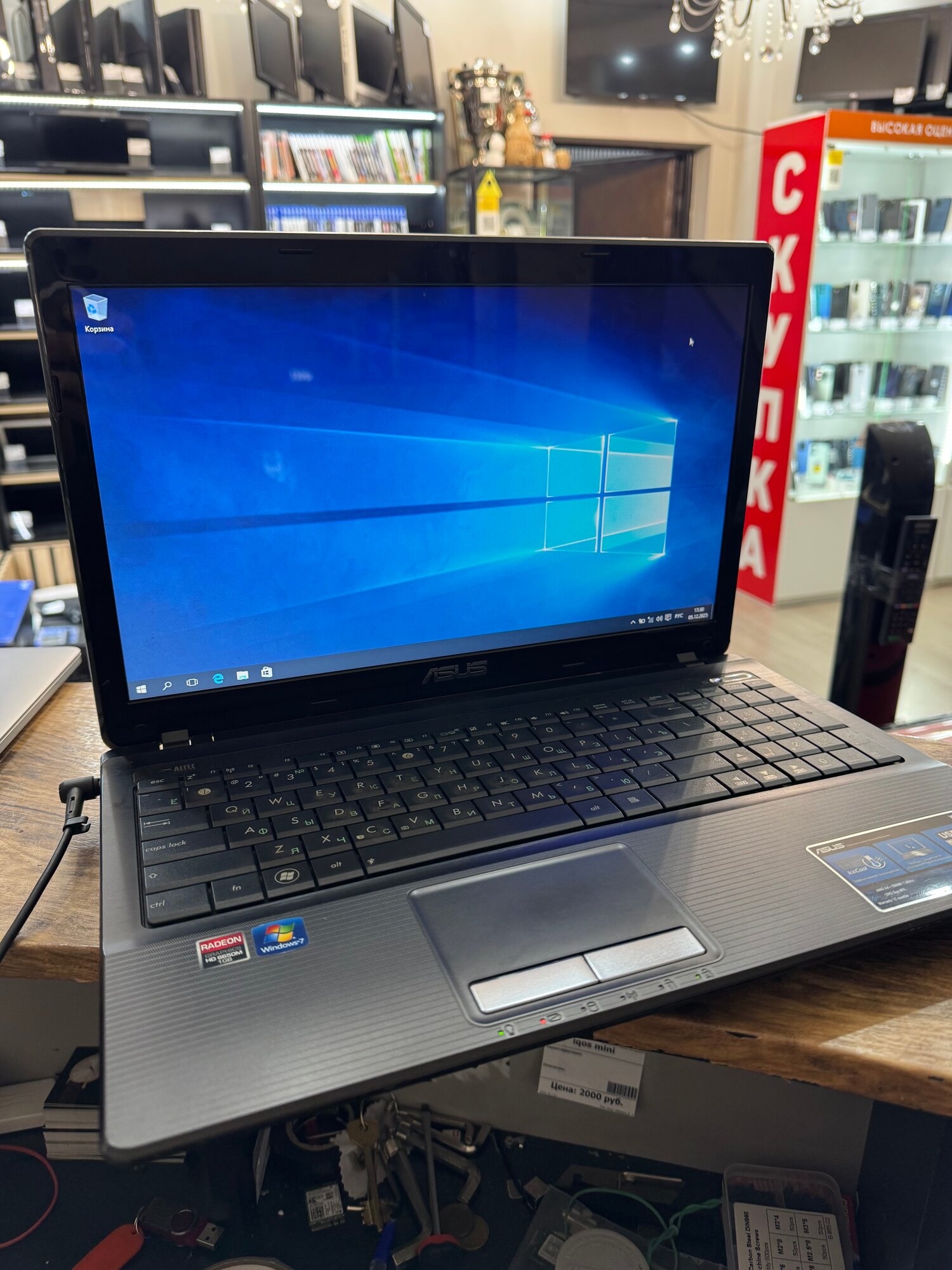 Ноутбук для работы Asus K53T AMD A4-3300/4/128SSD/1gb/15.6"/Windows 10