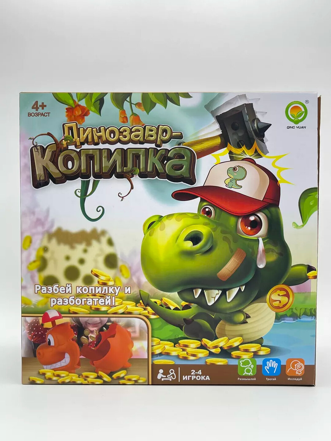 Настольная игра Динозавр копилка — фото 1