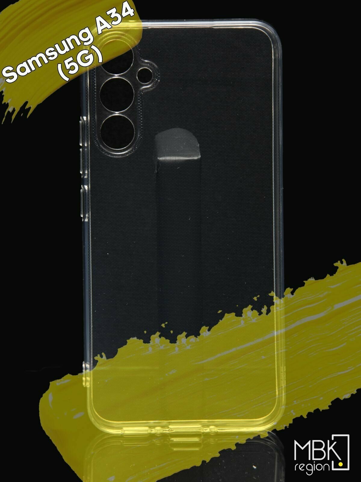 Чехол для Samsung Galaxy A34 5G / чехол на самсунг а34 5G прозрачный