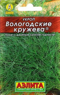 Укроп Вологодские кружева, семена Аэлита ( 1уп: 1 г )